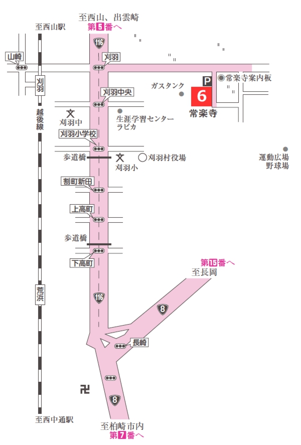 第5番札所　宝蔵寺への地図