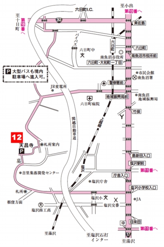 第十二番札所 飯盛山 天昌寺(てんしょうじ)