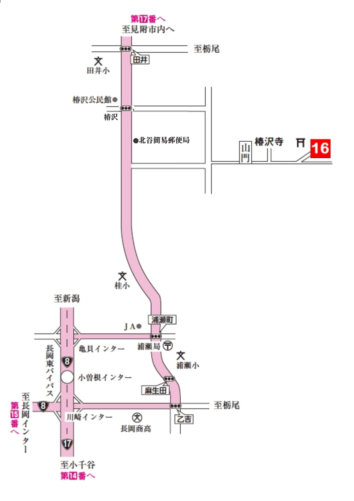第十六番札所　秘密山　椿沢寺（ちんたくじ）【真言宗 智山派】
