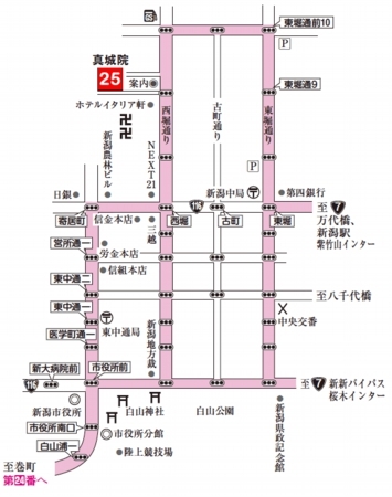 第二十五番札所 金潮山 真城院(しんじょういん)【真言宗 智山派】