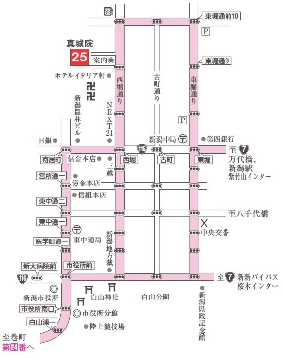 第二十五番札所 金潮山 真城院(しんじょういん)【真言宗 智山派】