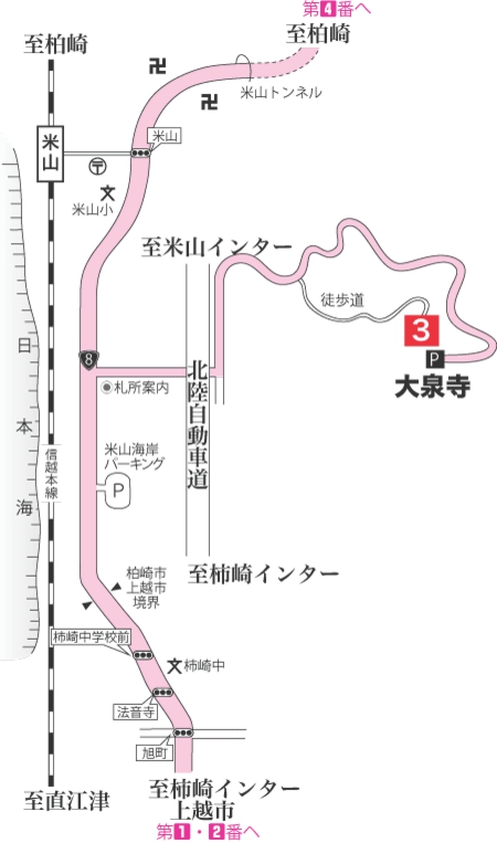 第3番札所　大泉寺への地図