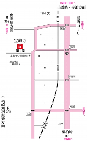 第5番札所　宝蔵寺への地図
