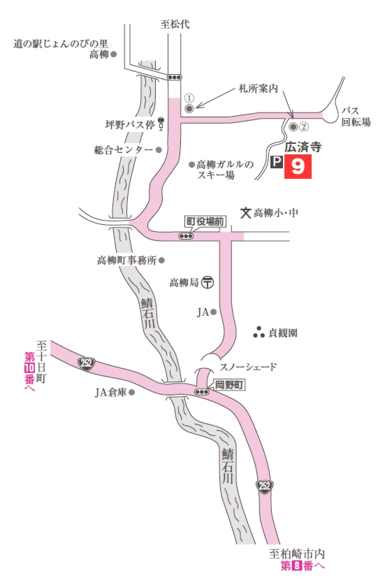 第九番札所 円通山 広済寺【曹洞宗】