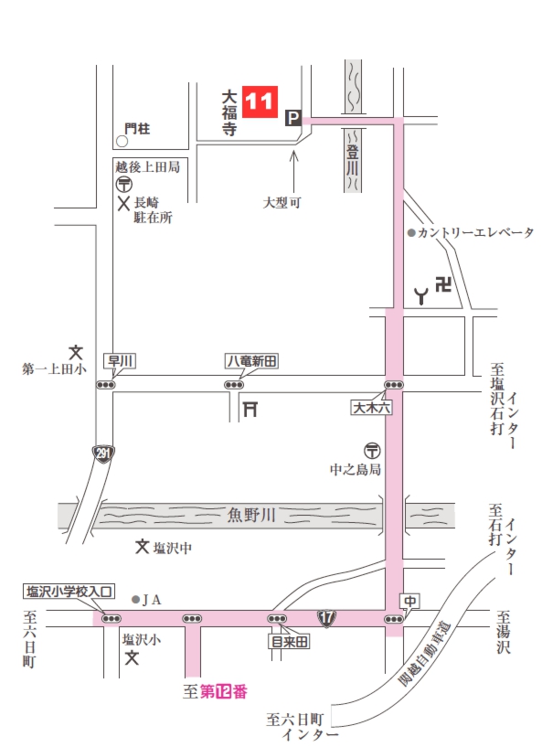 第11番札所 金精山 大福寺