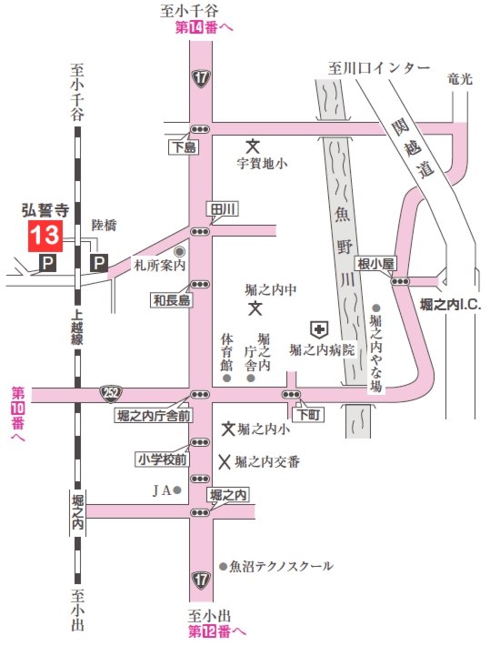 第十三番札所 大悲山 弘誓寺(ぐぜいじ)【真言宗 智山派】