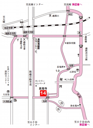 第十四番札所 池景山 真福寺(しんぷくじ)【真言宗 豊山派】