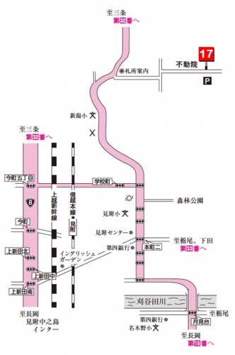 第十七番札所 小栗山 不動院(ふどういん)