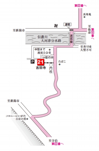 第二十一番札所 聖福山 吉田寺(きちでんじ)【曹洞宗】