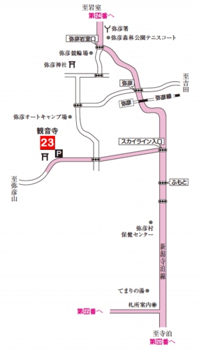 第二十三番札所 龍岡山 観音寺(かんのんじ)【地図】