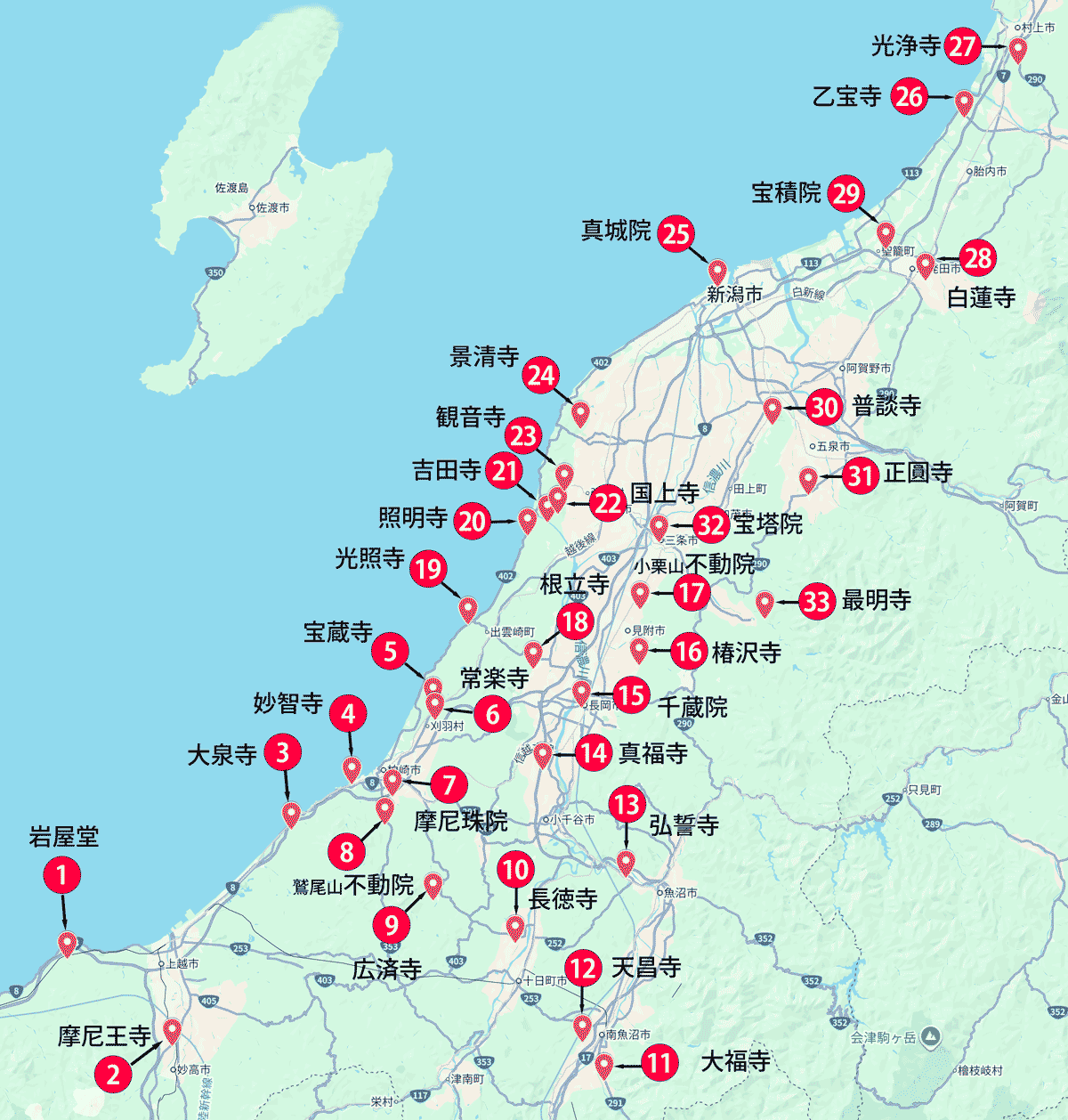 三十三観音所在地地図マーカー付