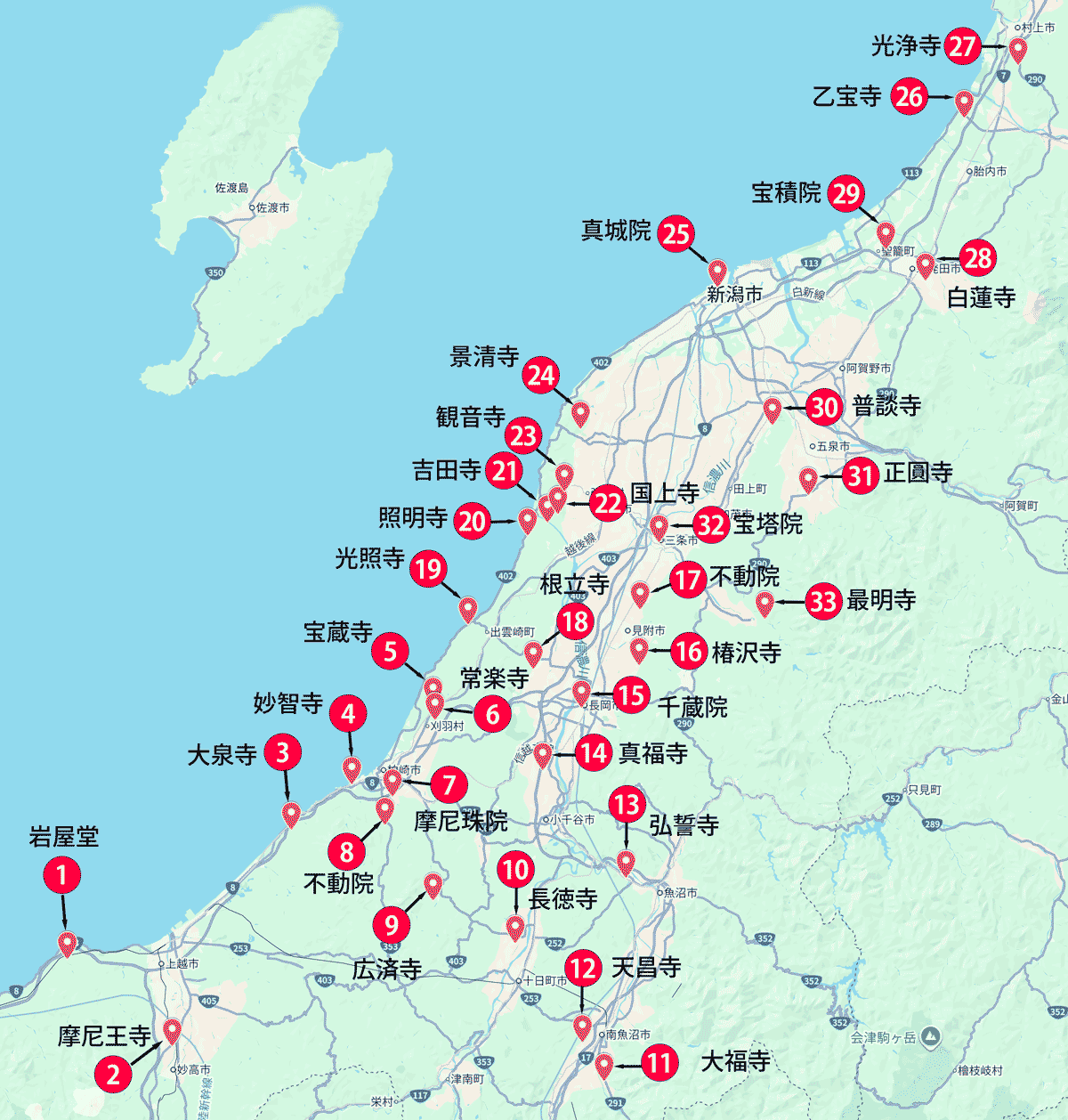 札所地図・札所一覧 | 越後三十三観音霊場