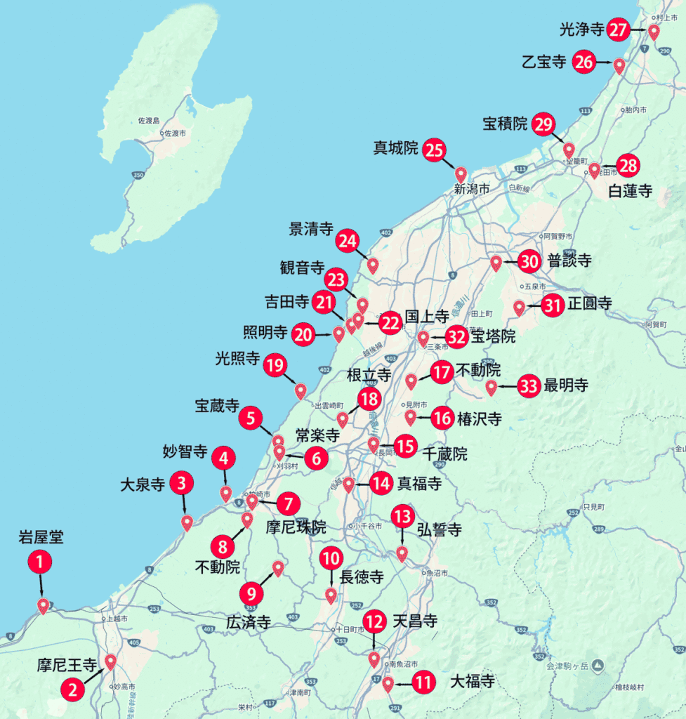 越後三十三観音霊場集印済の絹地、 大観音入り、送料無料です file-182 越後に伝わる観音信仰 「越後三十三観音霊場」を訪ねて